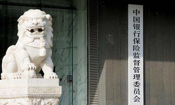 《关于进一步推动金融服务制造业高质量发展的通知》全文