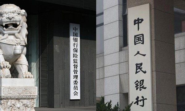 中国银保监会 中国人民银行关于推动动产和权利融资业务健康发展的指导意见