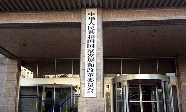 国家发改委：2023年将强化重要产业链供应链安全稳定风险监测预警