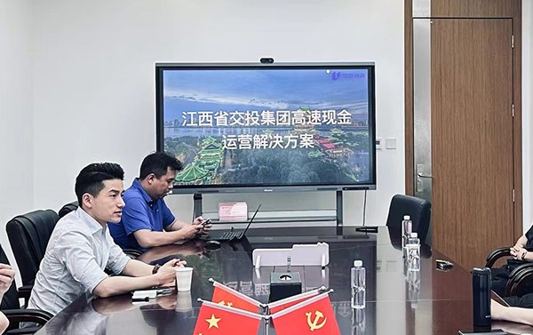 2024年5月23日我司于湖北交投、武汉银联物联网平台系统开发和运营基地实地交流学习